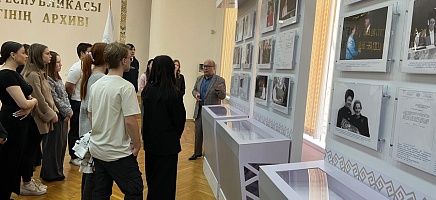 В Алматы прошли Дни открытых дверей в Архиве Президента РК фото галереи 1